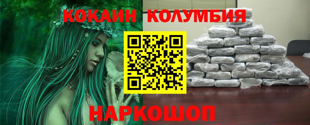 Кокаин Боливия Дзержинский