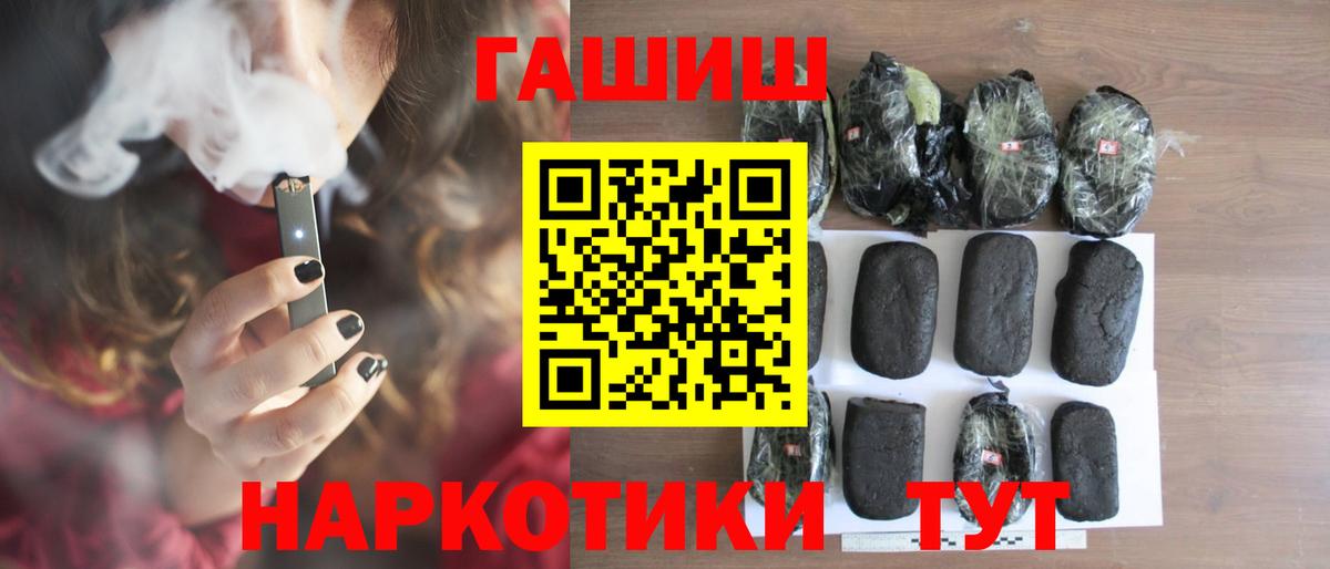 как найти наркотики  Вход с VPN  Дзержинский  ГАШ VHQ 