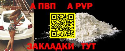 спайс Мариинск