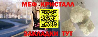 спайс Мариинск