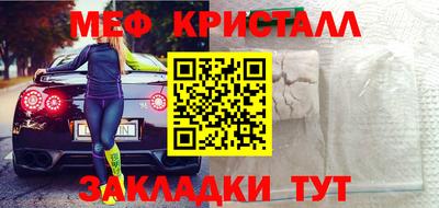 спайс Мариинск
