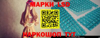 спайс Мариинск