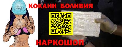 спайс Мариинск