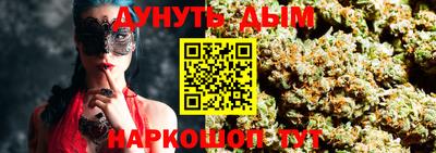 спайс Мариинск