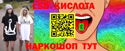 спайс Мариинск