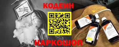 спайс Мариинск