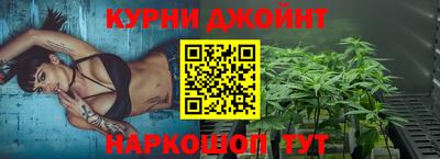 спайс Мариинск