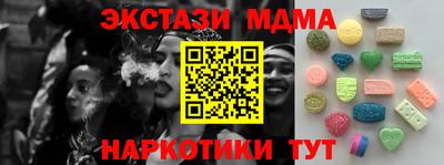 твердый Малгобек