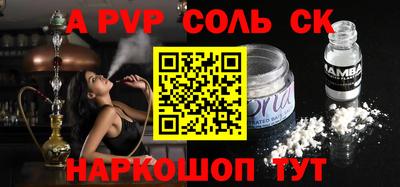твердый Малгобек