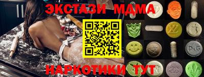 спайс Мариинск