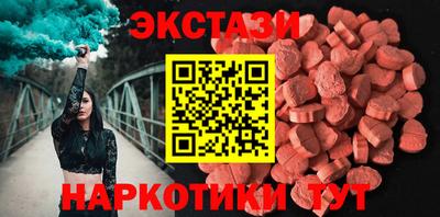 спайс Мариинск