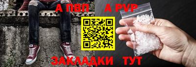 спайс Мариинск