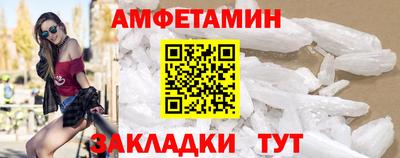 спайс Мариинск