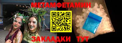 спайс Мариинск