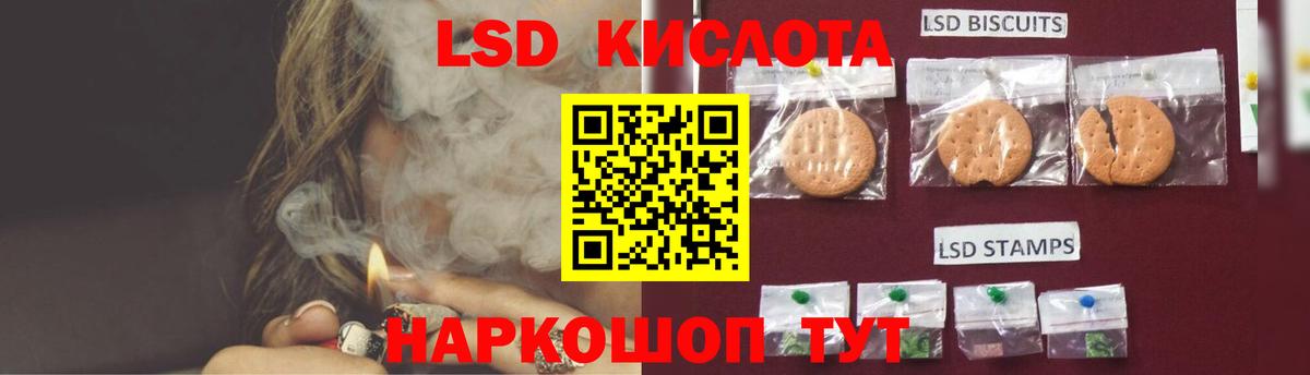 Лсд 25 экстази ecstasy Дзержинский