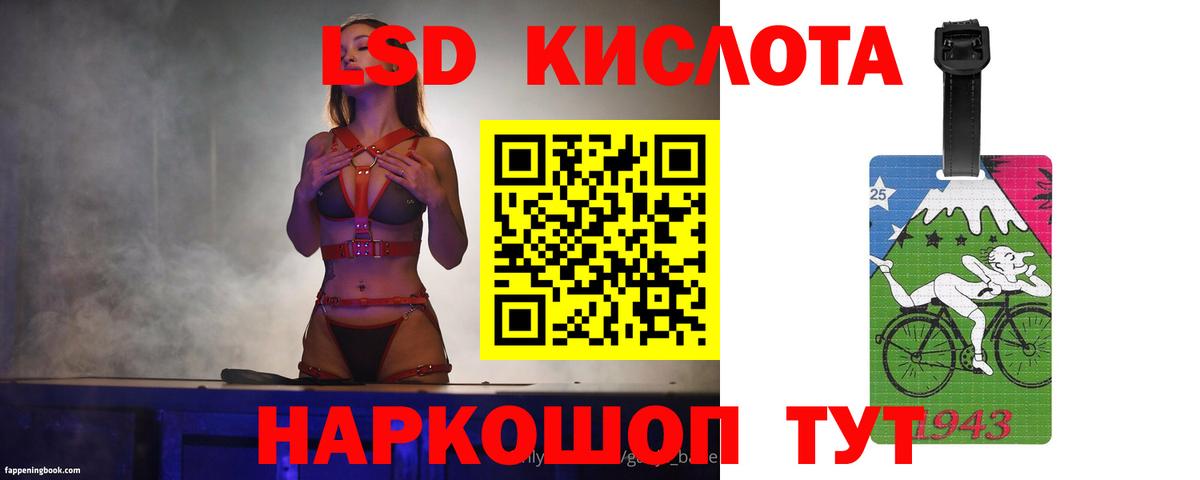 Дзержинский  LSD-25 экстази ecstasy  Вход с VPN  Лсд 25 экстази кислота 