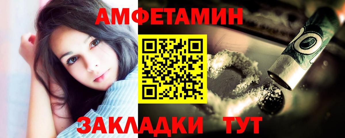 Дзержинский  Первитин  Вход с VPN  Метамфетамин пудра  Метамфетамин пудра 