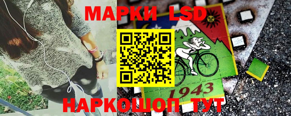 Наркотические марки 1500мкг Дзержинский