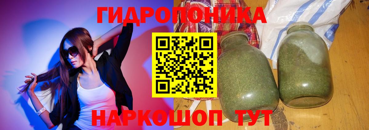 Канабис семена  Каннабис Bruce Banner  Каннабис индика  Дзержинский  Вход с VPN 